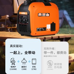 合伙熊静音发电机220v小型家用变频大功率汽油摆摊户外野营便携式