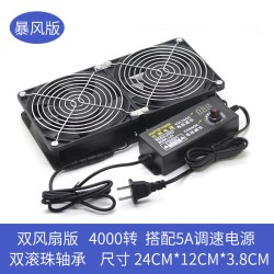 万纹12CM超大风量高转速风扇机柜功放显卡架服务器水冷排净化器散热