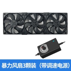 零度世家12CM大风量高转速暴力风扇 220V外置带调速静音散热风扇