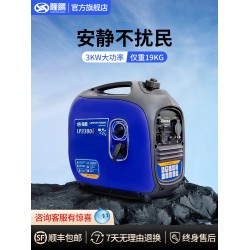 隆鹏汽油发电机220v小型家用静音变频户外野营大功率微型便携式