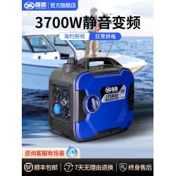 隆鹏汽油发电机220V家用小型静音变频3.7KW遥控房车户外海上便携