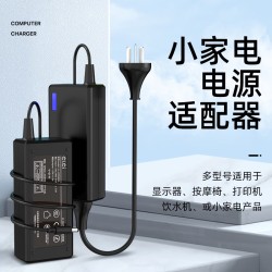 e磊 高质量12v5a电源适配器 LED液晶显示器监控电源线3A4A硬盘充电器打印机按摩椅录相电源5.5*2.5