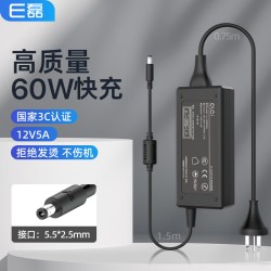 e磊 高质量12v5a电源适配器 LED液晶显示器监控电源线3A4A硬盘充电器打印机按摩椅录相电源5.5*2.5