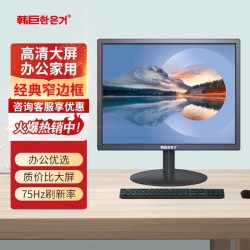 韩巨显示器2K高清办公家用电竞游戏液晶屏监视器台式电脑显示屏  高清办公家用显示器/监视器