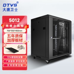 DTVS大唐卫士 42U机柜D1-6042服务器机柜交换机配电机柜加厚19英寸标准2米网络机柜 全国多仓齐发