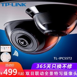 TP-LINK 双目全景鱼眼监控摄像头 360度高清家用企业酒店超市监控器无线WiFi远程网络摄像机 TL-IPC55T2