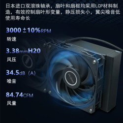 IPCSTAR一体式服务器CPU水冷散热器9754双路工作站液冷420Intel至强8468 360双路SP3[EPYC7002/7003]