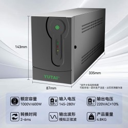 宇泰ups不间断电源 电脑办公家用监控ups电源稳压后备停电应急备用电源