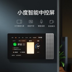 全屋智能家居控制系统套装定制小爱声控语音小度涂鸦天猫精灵遥控