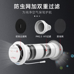 埃默德 新风系统 家用新风系统PM2.5过滤墙体式通风器不锈钢pvc智能除甲醛机SK-QS110S